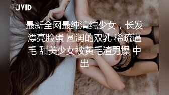 小炮友找我玩，拍完立即上传