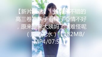 《云盘高质 泄密》露脸才是王道！厦门某高校苗条高冷气质美女【林晓茹】与黄毛男友温情性爱，互舔体位玩遍边拍边肏