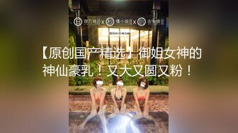 性感黑丝伪娘CD甜甜 被四眼仔大学生操菊花，骑乘坐在大鸡巴上抽插 自己的小鸡巴也摇硬了，舒服呀！