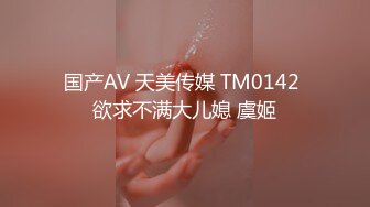 【小萝莉06】超嫩小女孩! 粉嫩一线天~无套啪啪~掰穴自慰!