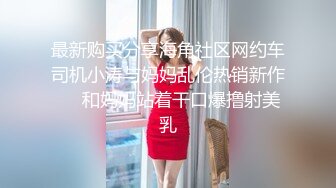  甜美新人美少女！抓起屌吸吮！怼着嫩穴一顿操，翘起屁股后入，各种姿势操一遍