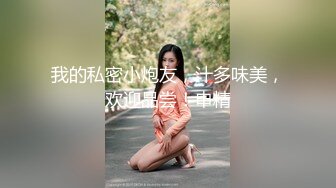 最新流出NTR骚妻性感极品崇黑讨黑BBC女神【爱已婚少妇】私拍②，被黑驴屌花式爆肏3P生猛，国屌已经满足不了了 (5)