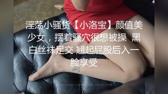 [原創錄制](sex)20240117_丽丽安