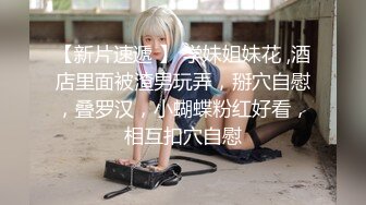 [认证]拍屄留念