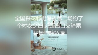 【天马传媒】我的闷骚房东 #林晓菲