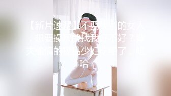 她还是那么喜欢后入