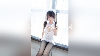 【AI高清2K修复】5.13【探索人间烟火】极品美人妻，大胸长腿肤白貌美，近距离啪啪