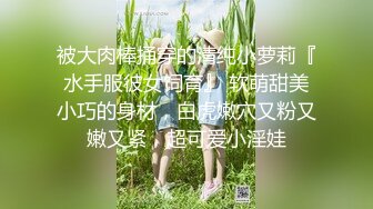 【新片速遞】 无敌美少女来救狼友了，全程露脸激情大秀，非常可爱迷人无毛白虎逼性感展示，全裸揉奶玩逼特写互动撩骚呻吟[1.96G/MP4/02:54:37]