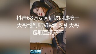 巨乳翹臀馴鹿門外偷窺姐夫打炮慾火焚身享用肉棒口爆＆汽車旅館與男友互舔口交趴床邊撅臀猛肏顏射等 720p