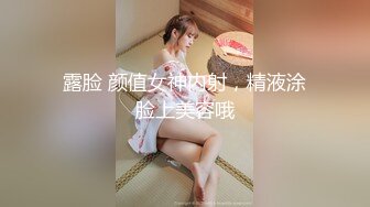 排骨小妖精【妖媚人间的甜美小妖精-Hamado】第二弹，骨感胳膊很细！天然白虎纯妹子，一股妖媚的味道，太用力怕散架