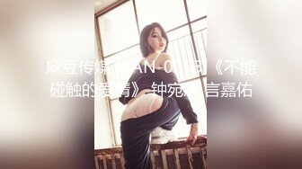 麻豆传媒MDSR-0001妖女榨汁篇章一秦老师的秘密-夏晴子