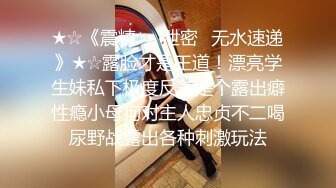 软棉花糖胸部熟女彻底性交