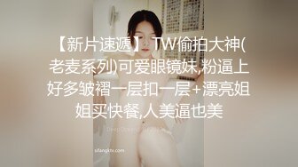 反差母狗女教师，学生装被单男操的飞起