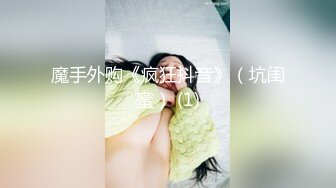 半糖女神『卡哇伊正能量』模拟做爱 超靓豪乳 极品美穴 淫声浪语 骚叫到你喷射