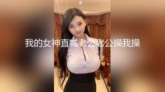  高颜值白衣女神 超级撩人啊 这销魂身材是个男人就挡不住，大长腿软软娇躯猛力扣穴哦哦呻吟骑乘操穴水印