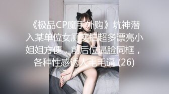  漂亮美女 不行了我又要喷了 小母狗又要来了 这TM真骚 电动棒插骚逼