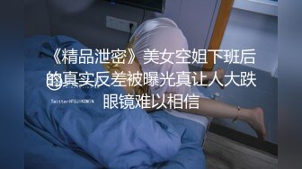 调教女友奴，黑丝情趣小母狗，淫声荡语调教口交大鸡巴舔蛋蛋，滴蜡道具抽插骚穴