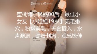 20岁白皙少女，玩具一样爆操抱操，乳摇完美！（露脸45分钟简界看）