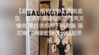 《黑客破解》美女实习生为了早点转正❤️和科室主任酒店开房啪啪