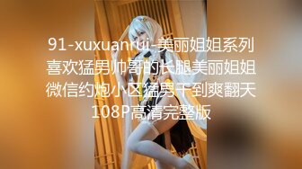 點傳媒 性視界傳媒 XSJ01 奇淫三國之三顧茅廬 仙兒媛