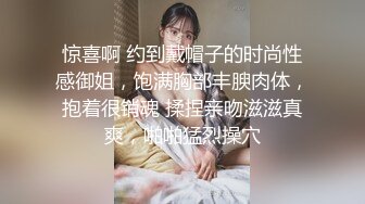 钻石泄密 艺校短发精神小妹约炮被偷拍遭泄密