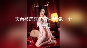 迷你传媒-心机婊保洁阿姨一边干活一边勾引男主人做爱