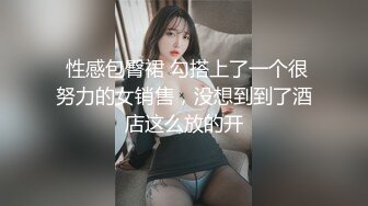 【航司再曝瓜】春秋航空乘务长卿沐语 为保留编制 被司长暴_力抽插口爆 网上传疯了！  新帖标志 (2)