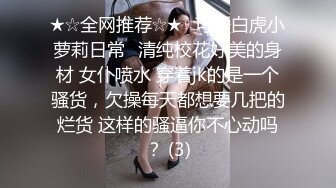 声音嗲嗲美女小姐姐浴室假屌口交，黑色网袜高跟鞋掰穴给你看，爸爸我要呻吟娇喘酥麻，快来插我好不好