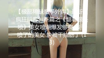 套路很深的大叔约炮美乳大学生妹子调教不错还给毒龙连搞好几炮肏的嗷嗷叫说老公轻点清晰对白淫荡刺激