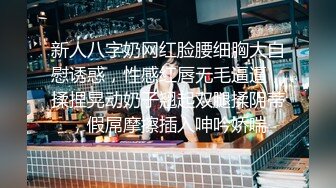 ✿清纯萝莉学妹✿清纯死库水少女私拍，女高学妹不好好学习水嫩一线天白虎嫩B露出给爸爸们看，想被爸爸操