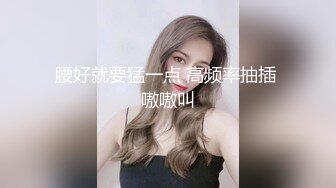  高颜值健壮教练下海做鸭狂操老娘们还要和绿帽光头大叔舌吻一块淫乱3P真惨