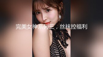 猎奇极品！上海OF网红变态博主【女神梅梅】订阅，与女友大玩另类性爱调教，异装能攻能守，女友戴假阳具干他 (2)