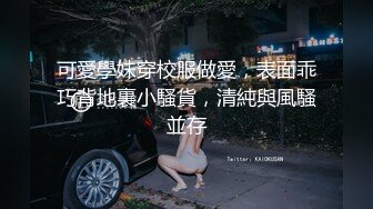 纯情学妹刚开发不久【江晚晚】口爆自慰~无套啪啪~超级嫩【23v】 (3)