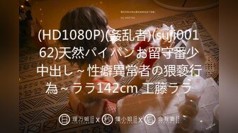 止まらない勃起に我慢できず本能のまま即ズボ！！生チ●ポでイキまくった家政妇が缲り返しザーメンを欲しがるので激ピストンで连続中出し！！