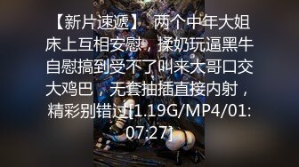 蜜桃传媒剧情新作-尾行调教 强暴实录 捆绑固定 极恶非道 最狂凌辱 女神陈圆圆 高清720P原版