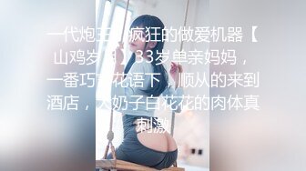 【新片速遞】《台湾情侣泄密》欲求不满的新婚大奶人妻❤️被调教成小母狗