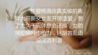   极品媚黑情迷魔都沉迷黑屌的OL白领蜜穴母狗 黑屌无套虐操内射情趣黑丝白领蜜穴母狗