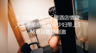 女友后进式展现完美身材