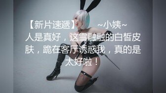 【奶球】这个女孩真的好看!女神被无套干的超爽 还有闺蜜在旁边推屁股~啪啪~爆菊~内射