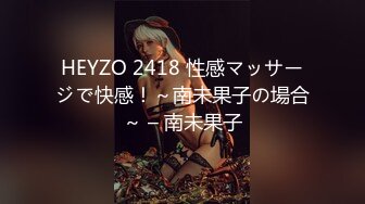 【AI画质增强】91猫先生~王者荣耀约到了逃学的女校花，如此极品美人自然是一顿狂艹