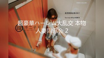 【新片速遞】  《网曝门事件》信义赵又廷约炮各路极品身材知名网红❤️无套骑乘挨个轮着操 