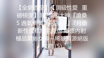 私房十二月最新流出隔墙有眼原创厕拍 肉丝瑜伽裤美女眼神能杀人[下] (1)