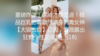 就业残酷故事～任用面试中被侵犯让我的梦想成了恶梦