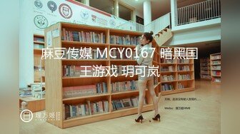 PMTC060 蜜桃影像传媒 同城约啪狂操女友的双胞胎妹妹 姚彤彤 VIP0600