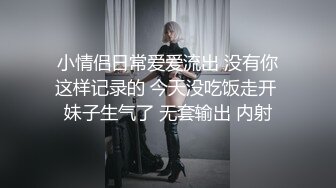 流出黑客破解网络摄像头监控偷拍服装店老板给媳妇搽药兽性大发趴在媳妇身上发泄一下兽欲