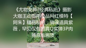 活力四射清纯美少女情趣短裙诱惑，坚挺美乳热舞扭动，翘起屁股掰穴，毛毛稀疏诱人肥逼，揉搓奶子自摸阴蒂