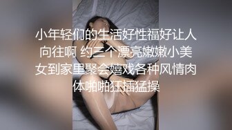 闺蜜男友樱桃的肉棒安抚 宸荨樱桃