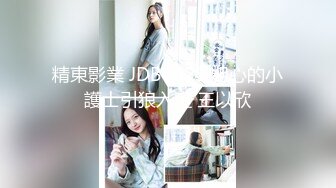 【新片速遞】  00后呆萌小妹妹！独自一人自慰诱惑！嫩穴假屌抽插，翘起圆润美臀摇摆，手指扣弄小穴[2.29G/MP4/04:24:17]