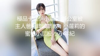 7/20最新 身材爆乳秘书网红卡莉性爱自拍和男友激操性爱乳浪翻滚VIP1196