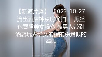 【亲嫂子，原味晓晓夏】 穿各种丝袜 炮机自慰足交口交 各种体位啪啪短视频合集【237v】 (122)